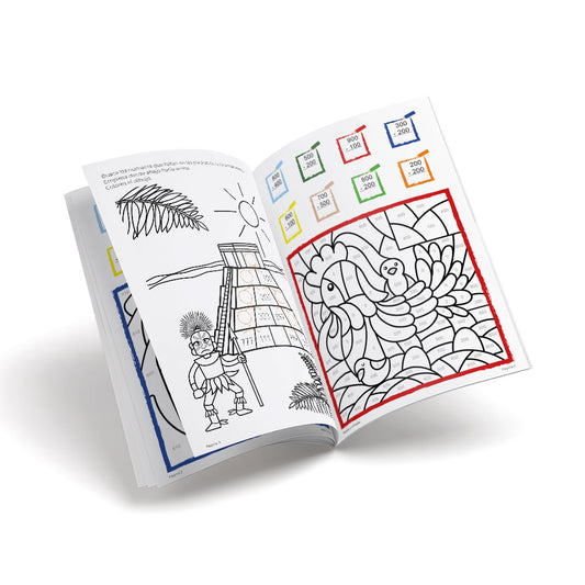 Quadern activitats - Restar y colorear 2